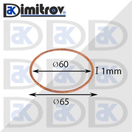 Дифтунга Ø 60 х Ø 65 х 1 mm медна